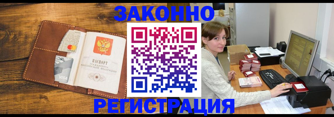 регистрация для дет. сада в Краснозаводске